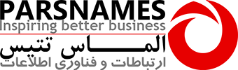 هاست لینوکس ( میزبانی وب ) و ثبت دامنه ( دامین - دومین)